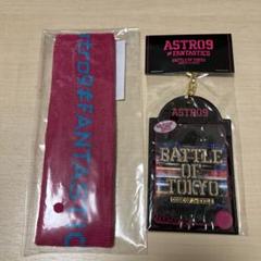 FANTASTICS 木村慧人 BOT Astro9 アクリルスタンド 2種 FANTASTICS 木村慧人アクスタ2種