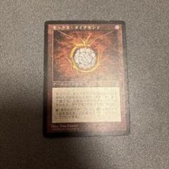 All versions from all sets for Mox Diamond | CardTrader