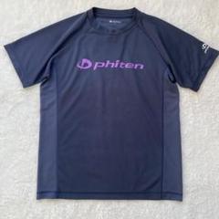2025年最新】ファイテン tシャツ パープルの人気アイテム - メルカリ
