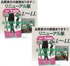 【値下げしました】グラマラスパッツ be4.jpg?fitin=720:720