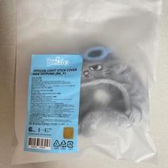 BOYNEXTDOOR プネクド ペンライトカバー イハン 321 再入荷！】 BOYNEXTDOOR イハン カバー｜Yahoo ペンライト