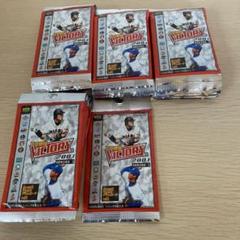 プロ野球　victory 2001 未開封　41袋　プロ野球カード　まとめ