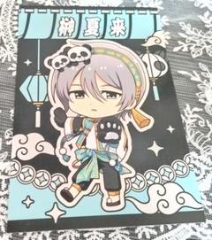2025年最新】榊夏来の人気アイテム - メルカリ