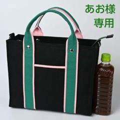 [☆はなさと☆]8号/11号×倉敷帆布×8番糸 特大スクエアトートバッグ あお様専用]8号/11号×倉敷帆布×8番糸 スクエアトートバッグL