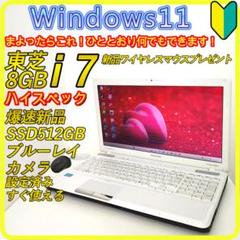 Core i7 新品SSD512GB⭐️windows11ノートパソコン 612 - メルカリ