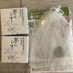 茶のしずく石鹸 悠香の石鹸 60g ×2個セット洗顔ネット付 - メルカリ