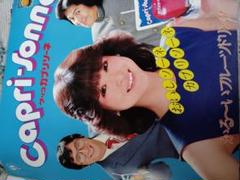 Capri-Sonne ポスター松田聖子 Capri-Sonne ポスター松田聖子 - メルカリ