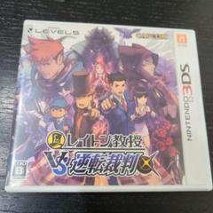 3DS レイトン教授VS逆転裁判 特典フィルム付のサムネイル