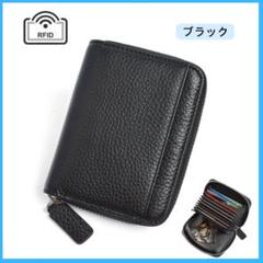 かっこいい ☆ メンズ 革 財布 ミニ 小さい カードケース 2つ折り さいふ