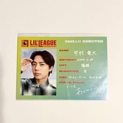 中村竜大 プロフィールシート - メルカリ