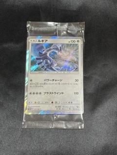 ルギア プロモ psa10 gxスタートデッキ 237/SM-P 美品】PSA10 ルギア プロモ 237/SM-P - メルカリ