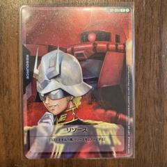 シャア　リソース　ガンダムカードゲーム　プロモ シャア リソース ガンダムカードゲーム プロモ｜Yahoo!フリマ