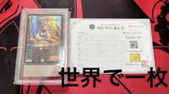 ちょんまげ R ARS 10+ 日本語