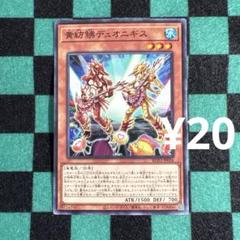 遊戯王カード検索じょなさん 2025年最新】#じょなさんカードの人気アイテム - メルカリ