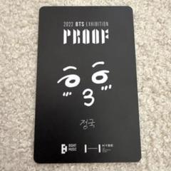 HYBE インサイト　ラキドロ　BTS ジョングク