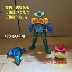 2025年最新】鋼鉄ジーグの人気アイテム - メルカリ