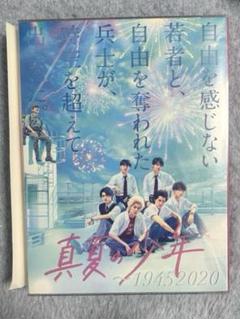 2025年最新】真夏の少年 blu-rayの人気アイテム - メルカリ
