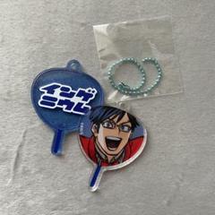 僕のヒーローアカデミア　うちわキーホルダーコレクション　飯田天哉　インゲニウム