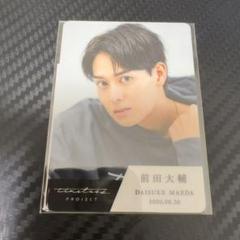 2025年最新】前田大輔 タイプロの人気アイテム - メルカリ