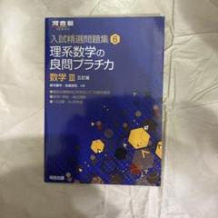 2025年最新】宮嶋俊和の人気アイテム - メルカリ