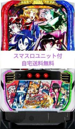 2025年最新】シンフォギア4 実機の人気アイテム - メルカリ