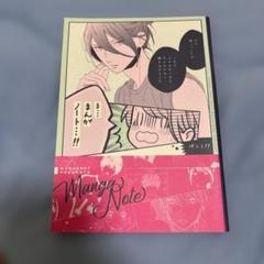 椿町ロンリープラネット　特典セット やまもり三香『椿町ロンリープラネット』『ひるなかの流星