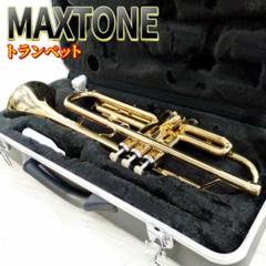 maxtoneトランペット 71j76rwfqbL._UF894,1000_QL80_.jpg