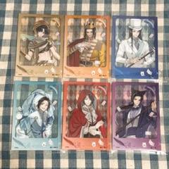 魔道祖師　クリアカード　童話ver.　6点セット
