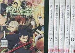 終わりのセラフ 名古屋決戦編 DVD全巻完結セット m15908451371_1.jpg?1652864252