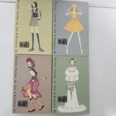 天使なんかじゃない 完全版 ご近所物語 完全版 全巻 漫画