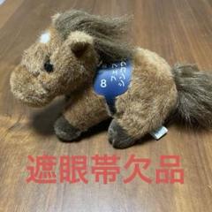 シンコウウインディ（FS）ぬいぐるみ AVANTI製Sサイズ 正規品