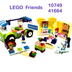 LEGO Friends 『ミアのスムージーワゴン』&『ミアのパグキューブ』