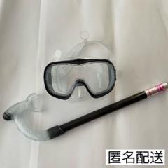 イカリ IKARI シュノーケル ゴーグル キッズ 子供