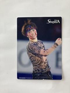 2025年最新】宇野昌磨の人気アイテム - メルカリ
