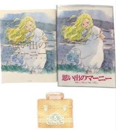 【未使用★限定品】思い出のマーニー　ポスター　種田陽平展　米林宏昌　ジブリ 鈴木敏夫氏が『思い出のマーニー×種田陽平展』の詳細を発表