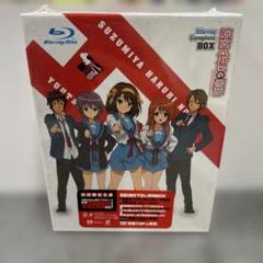 2025年最新】涼宮ハルヒの憂鬱 ブルーレイ コンプリート boxの