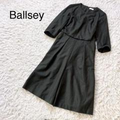 Ballsey ボルジー 長袖ワンピース キュロット ダークグリーン 34