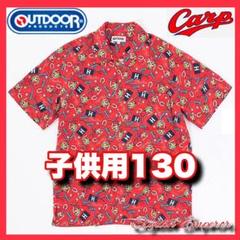 カープ【OUTDOOR PRODUCTS】KIDSカープコラボアロハシャツ赤