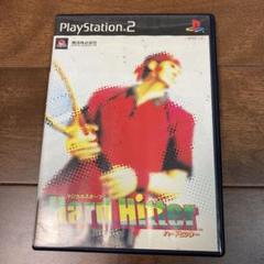 【セール実施中】マジカルスポーツ　HARD HITTER ps2
