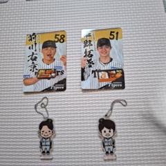 阪神タイガース お弁当コラボ アクリルキーホルダー&カードセット