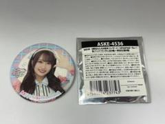 2025年最新】野村実代の人気アイテム - メルカリ