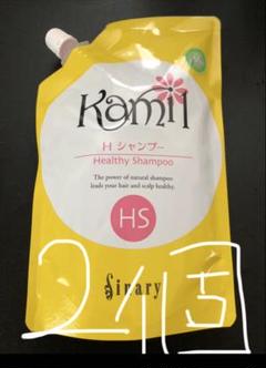シナリー HSシャンプー 2025年最新】シナリーシャンプーの人気アイテム - メルカリ
