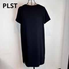 ★PLST★プラステ★M★黒ワンピース★礼服、フォーマル★着やすく素敵★