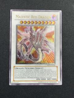 セイヴァーデモンドラゴン　遊戯王　英語版　1st  アルティメット 遊戯王/セイヴァー・デモン・ドラゴン/英語版/レリーフ/即購入ok