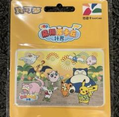 2025年最新】ICOCA ポケモンの人気アイテム - メルカリ