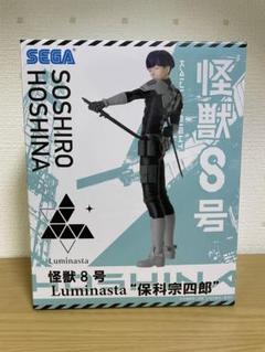 2025年最新】怪獣8号Luminasta保科宗四郎フィギュアの人気