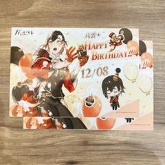 最安値⭐︎ラス1 NUカーニバル 八雲 誕生日シリーズ 特典 クリアカード 2025年最新】nuカーニバル 八雲の人気アイテム - メルカリ