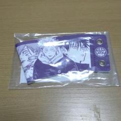 喫茶ジャンプ池袋 呪術廻戦 カップスリーブ - メルカリ