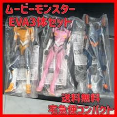 エヴァフィギュアまとめ売り EVANGELION EVOLUTION エヴァンゲリオン5体セット福袋|海洋堂