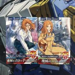 ヤマウラ3Dイズム ガンダムF91 セシリー・フェアチャイルド ガレージキット Yahoo!オークション - セシリー・フェアチャイルド キャラホビ